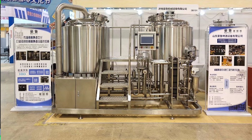 豪魯自釀啤酒設備